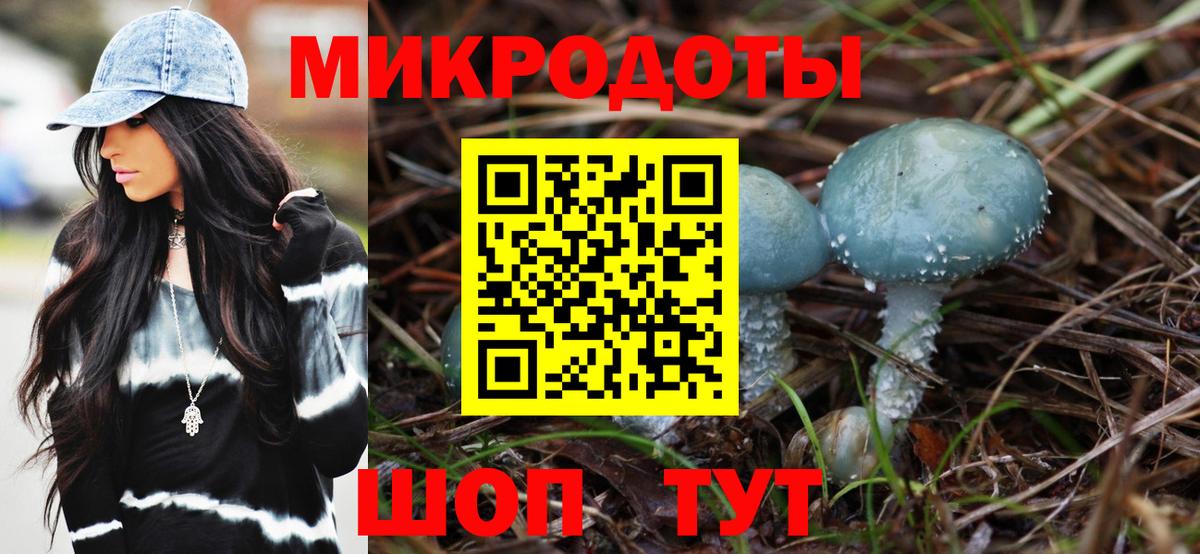 Меф мяу мяу Удомля