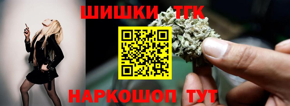 Удомля  Каннабис планчик  Конопля Ganja  Вход с VPN  Бошки Шишки Amnesia  Конопля ГИДРОПОН 